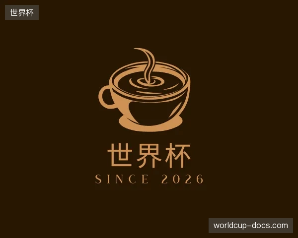 了解世界杯官方